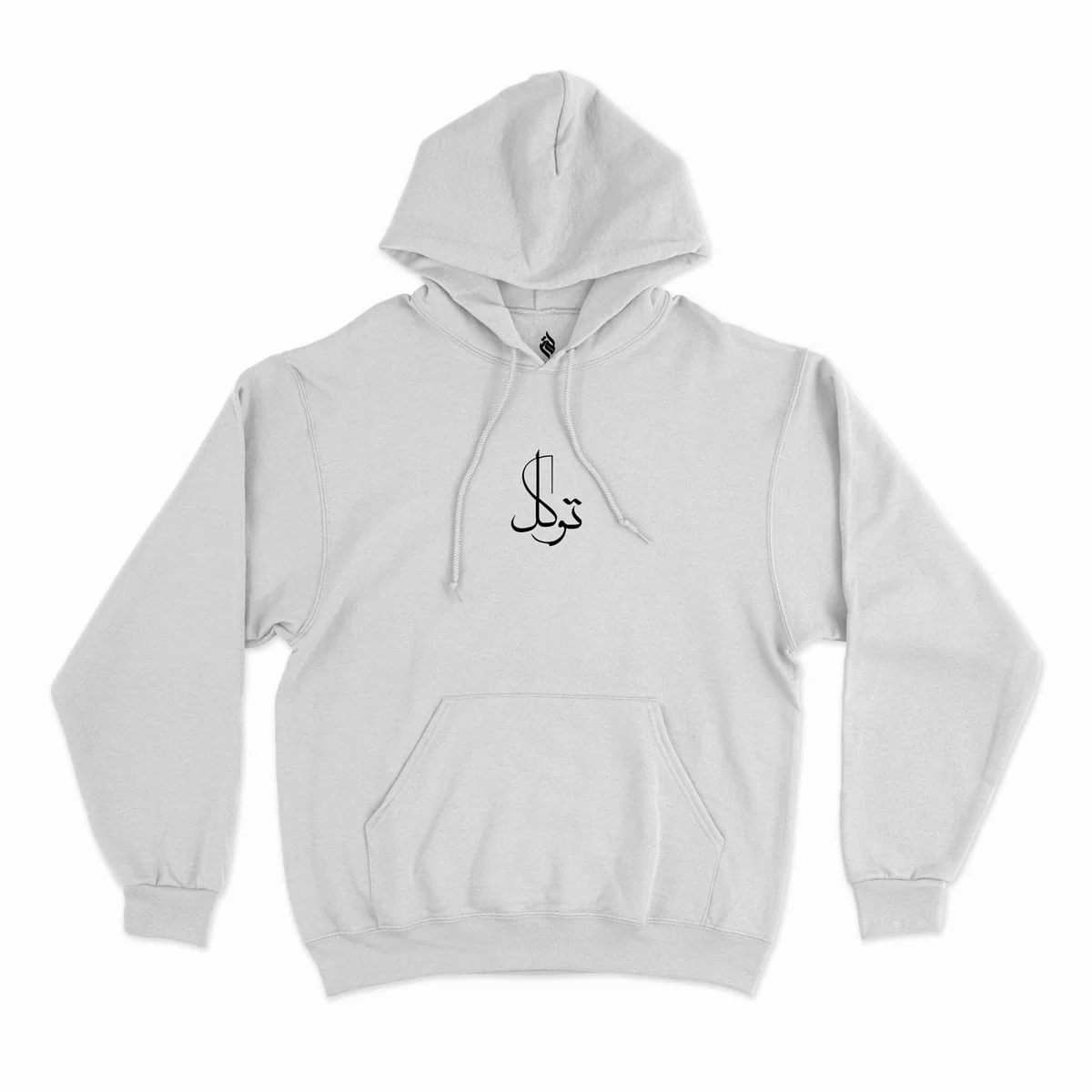 Tawakkul Hoodie - Image 2