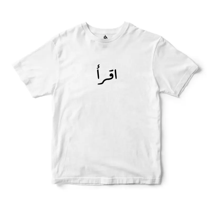 Iqra Arabic calligraphy t-shirt — Islamic Read first Quran revelation reminder tee