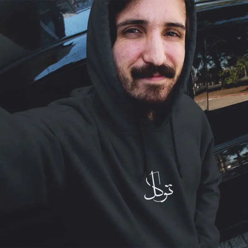 Tawakkul Hoodie
