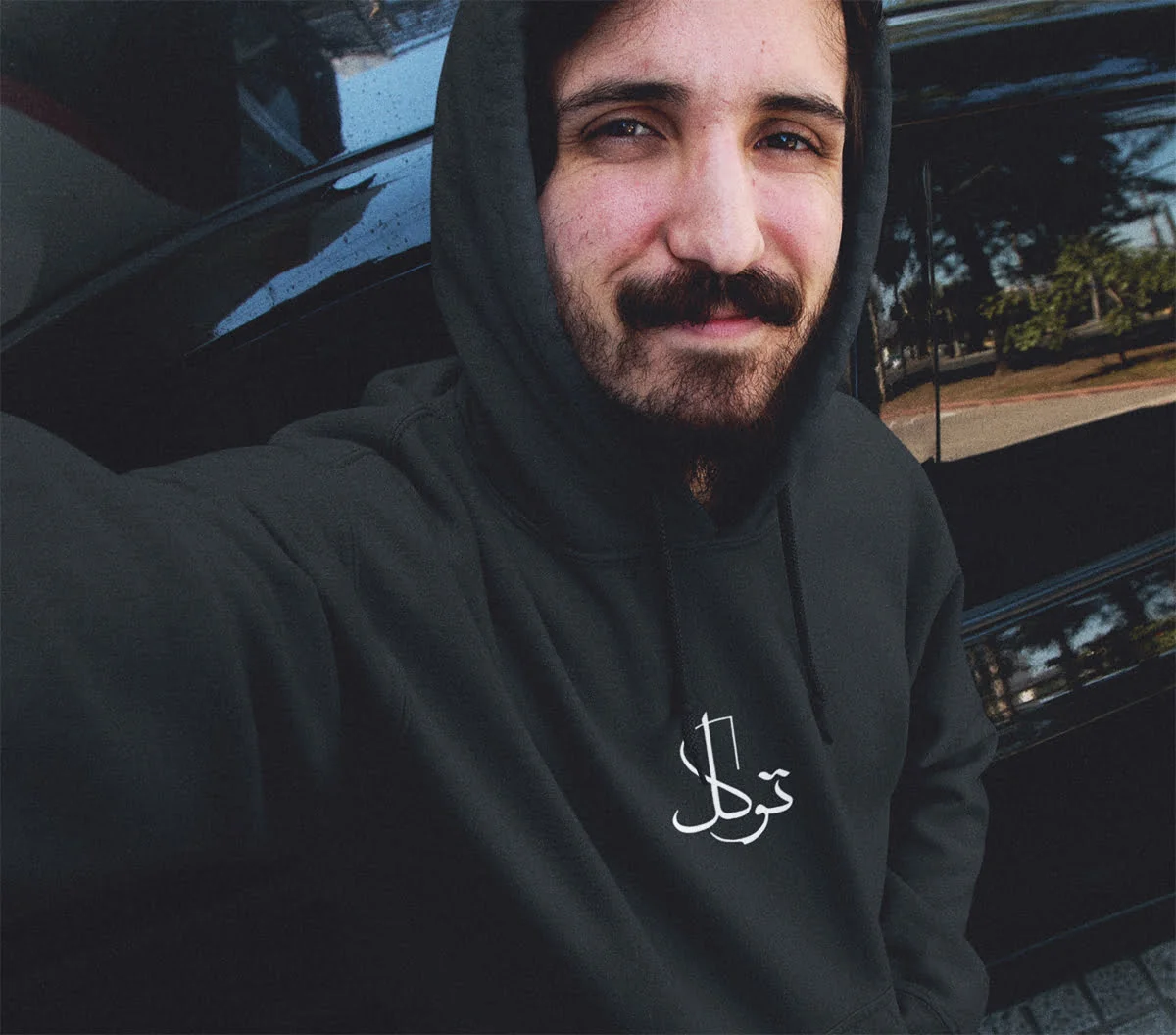 Tawakkul Hoodie