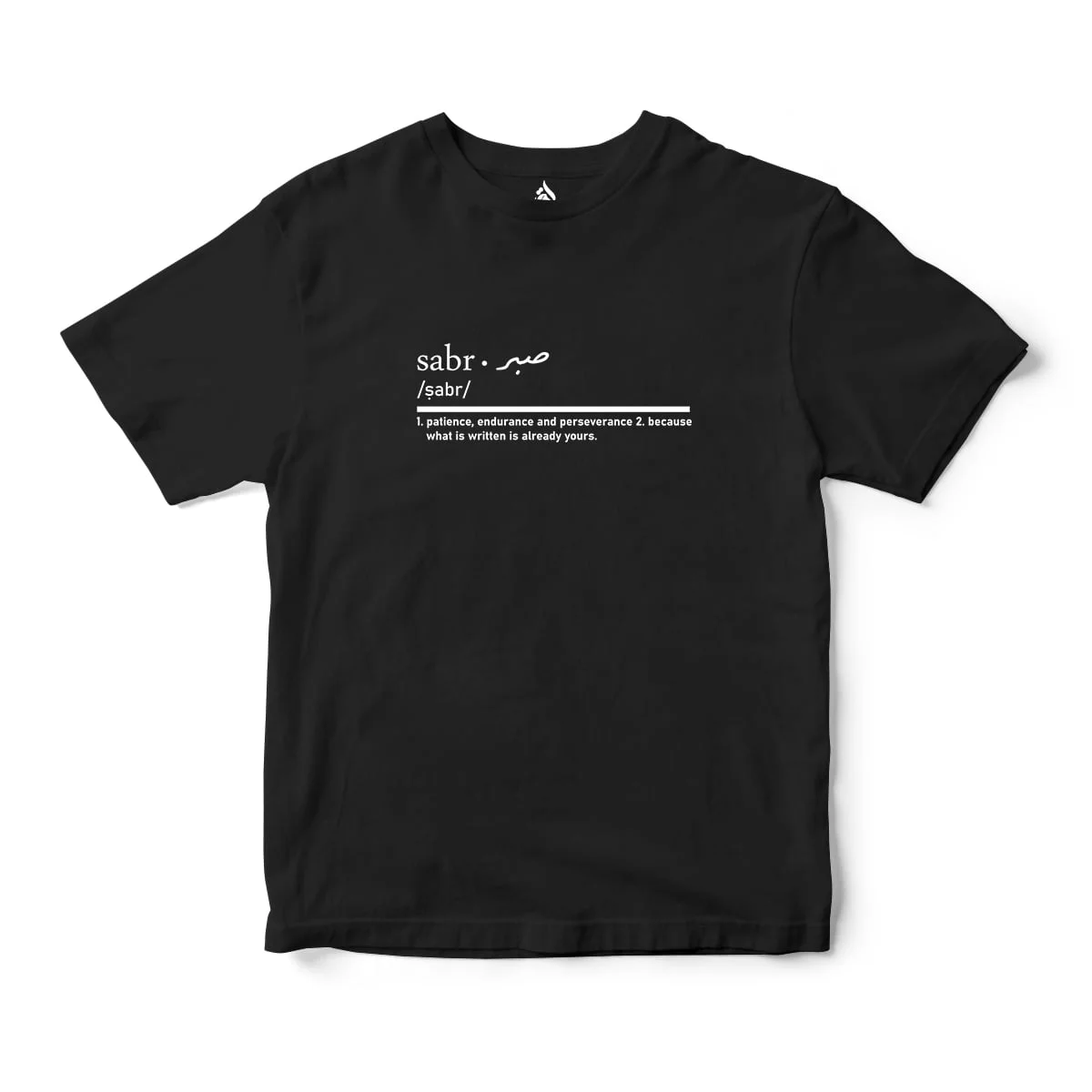 Sabr Perseverance Short Sleeves Shirt - Image 3
