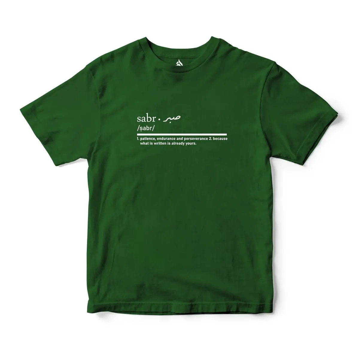 Sabr Perseverance Short Sleeves Shirt - Image 4
