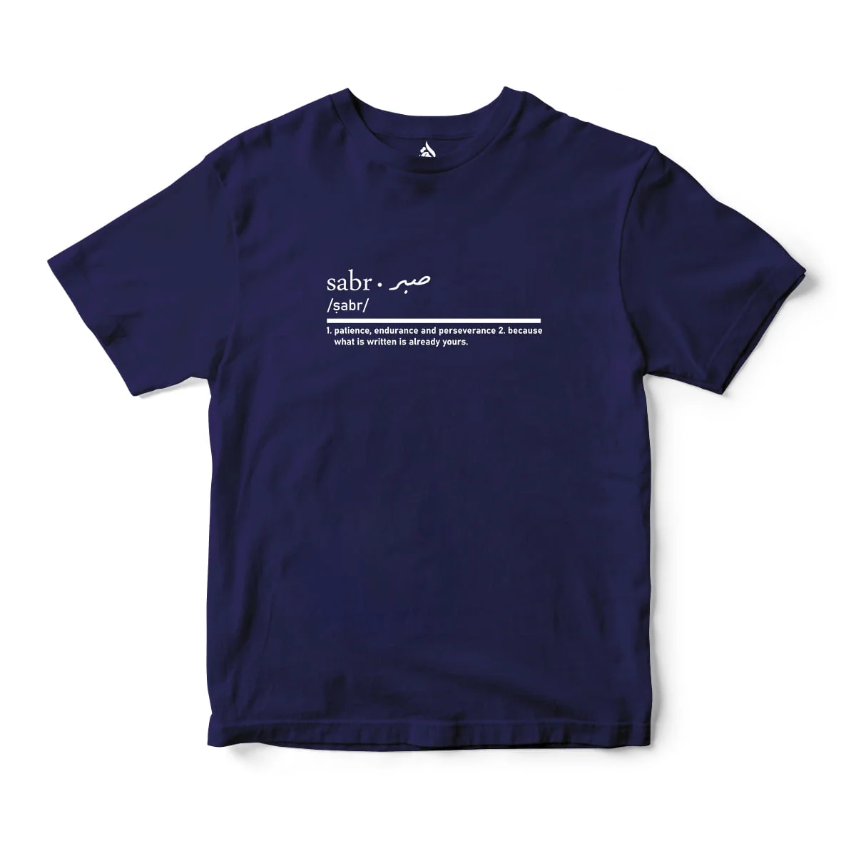 Sabr Perseverance Short Sleeves Shirt - Image 5