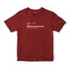 Sabr Perseverance Short Sleeves Shirt