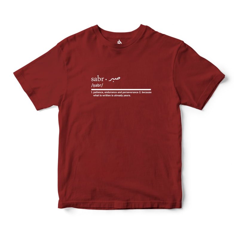 Sabr Perseverance Short Sleeves Shirt