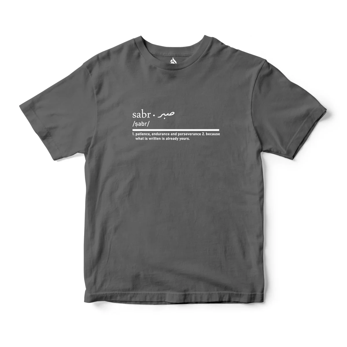 Sabr Perseverance Short Sleeves Shirt - Image 2
