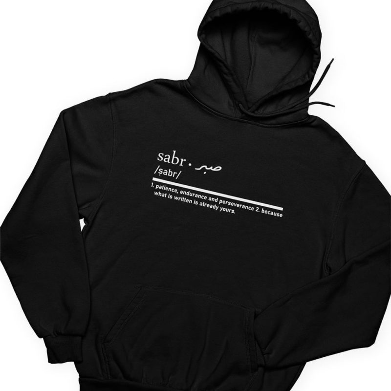 Sabr Perseverance Hoodie