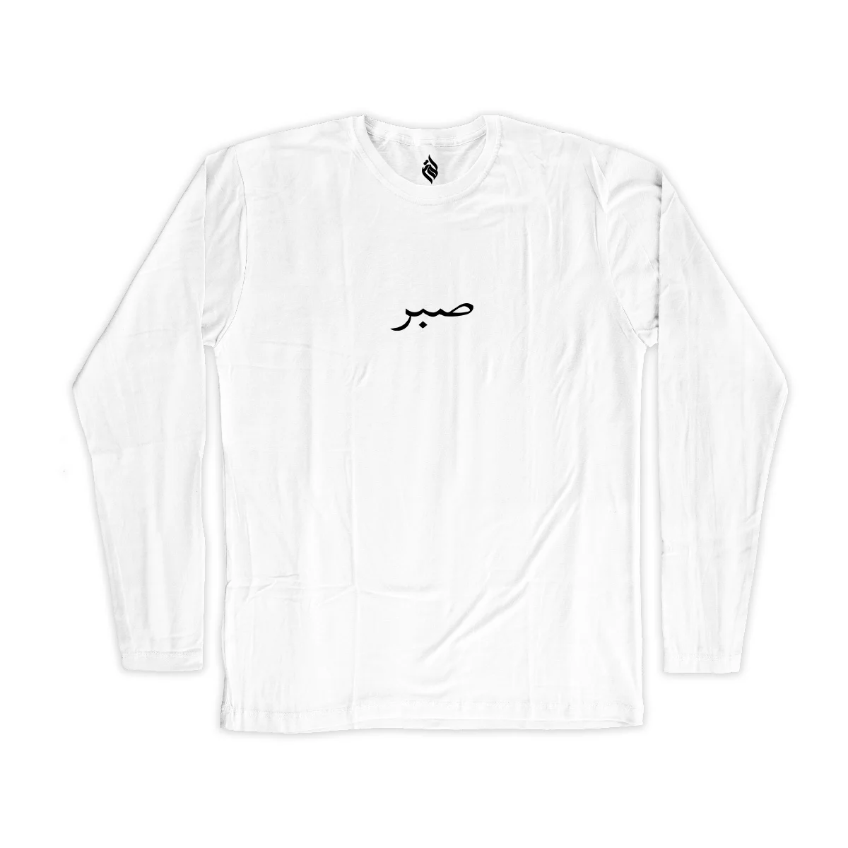 Sabr Long Sleeves T-Shirt - Image 4