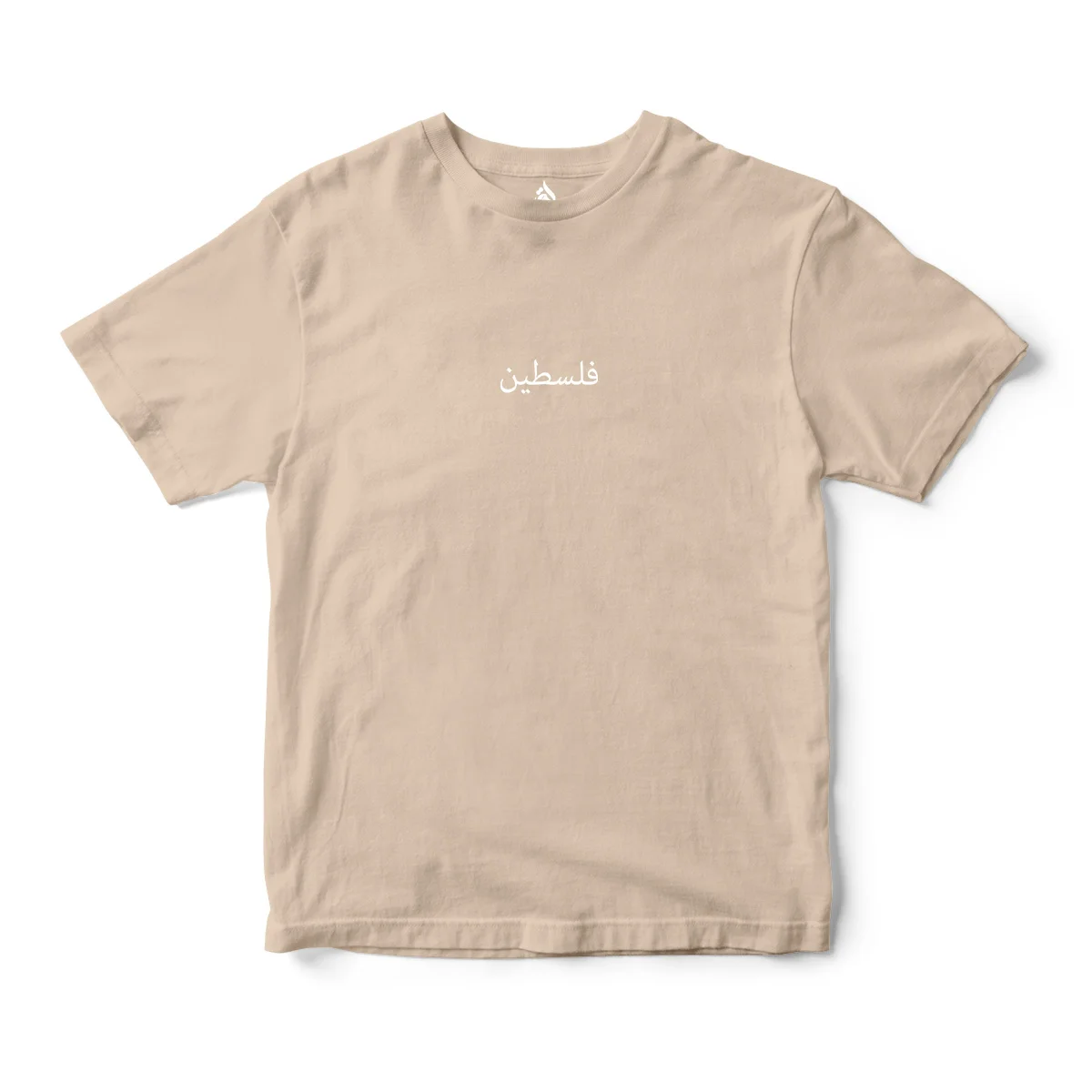 Falasteen Palestine Short Sleeves Shirt - Image 2
