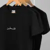 Falasteen Palestine Short Sleeves Shirt
