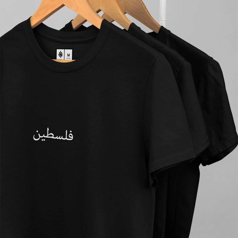 Falasteen Palestine Short Sleeves Shirt