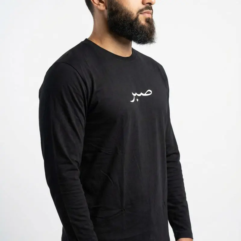 Sabr Long Sleeves T-Shirt