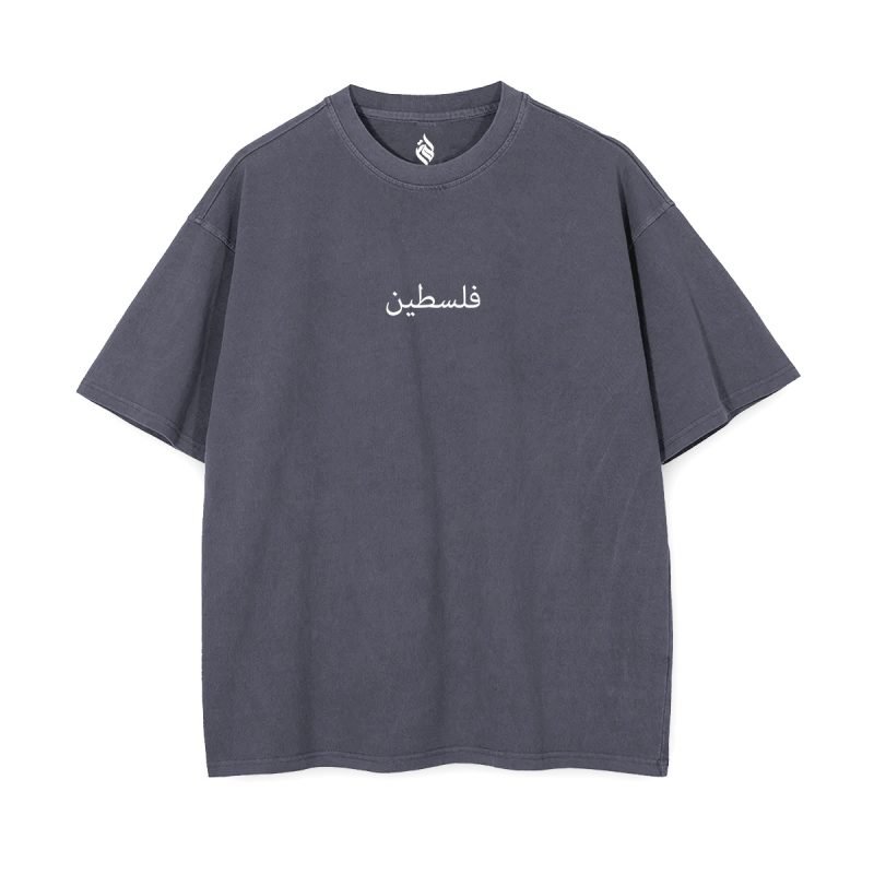 Palestine Falasteen Oversized Drop Shoulder Shirt