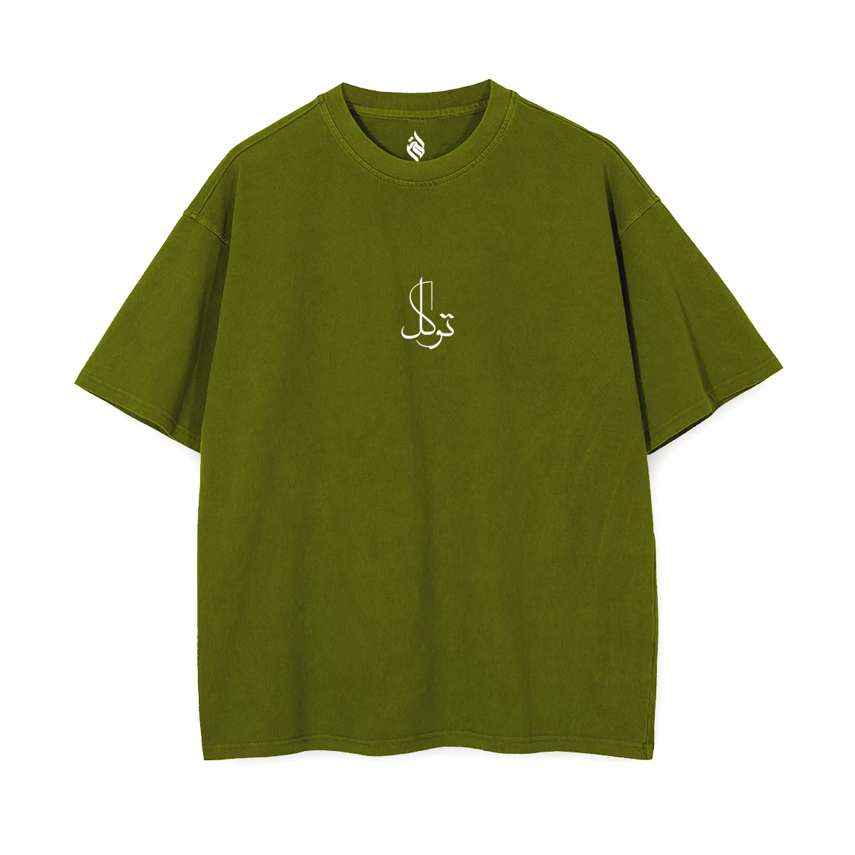 Tawakkul Oversized Drop Shoulder Shirt - Image 2