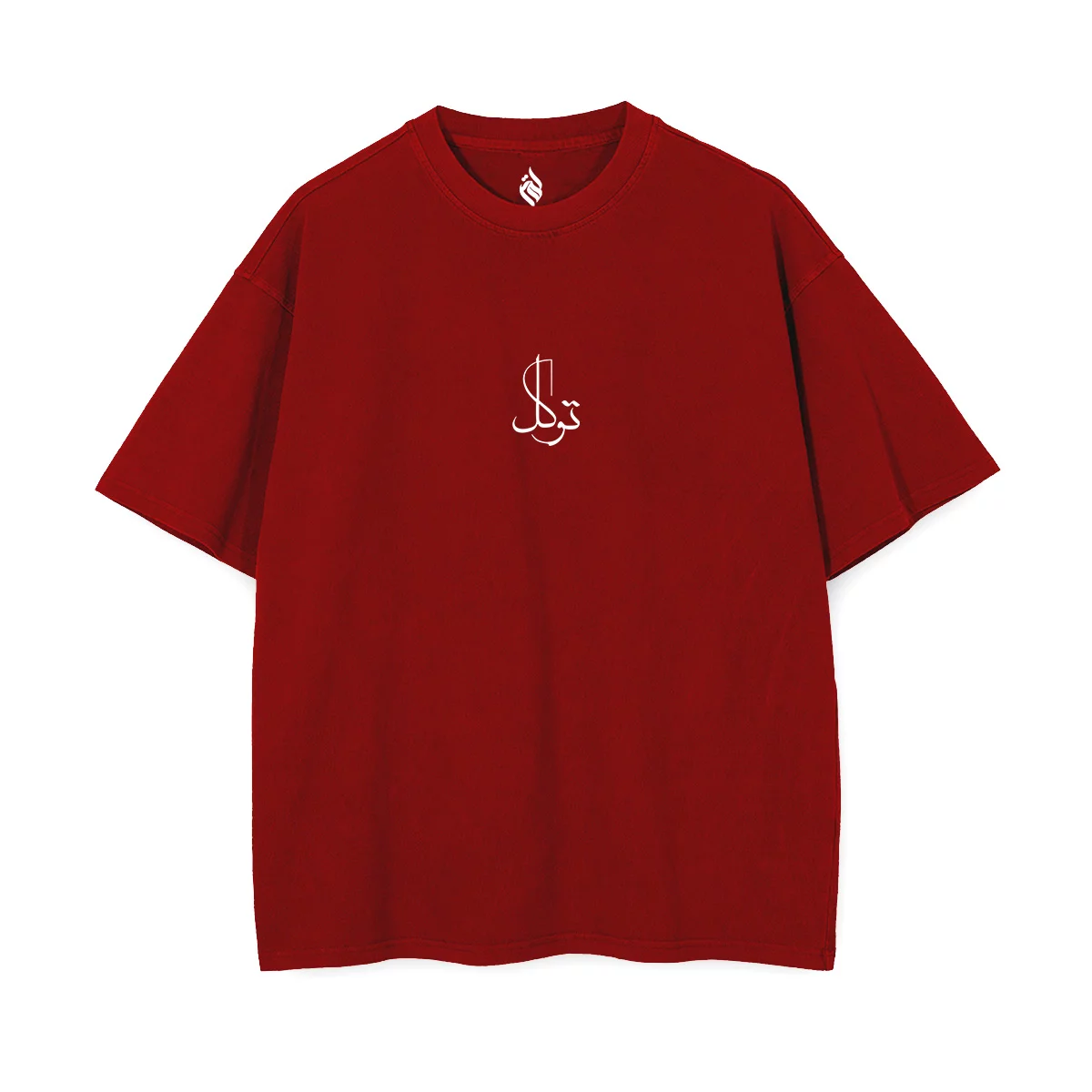 Tawakkul Oversized Drop Shoulder Shirt - Image 3