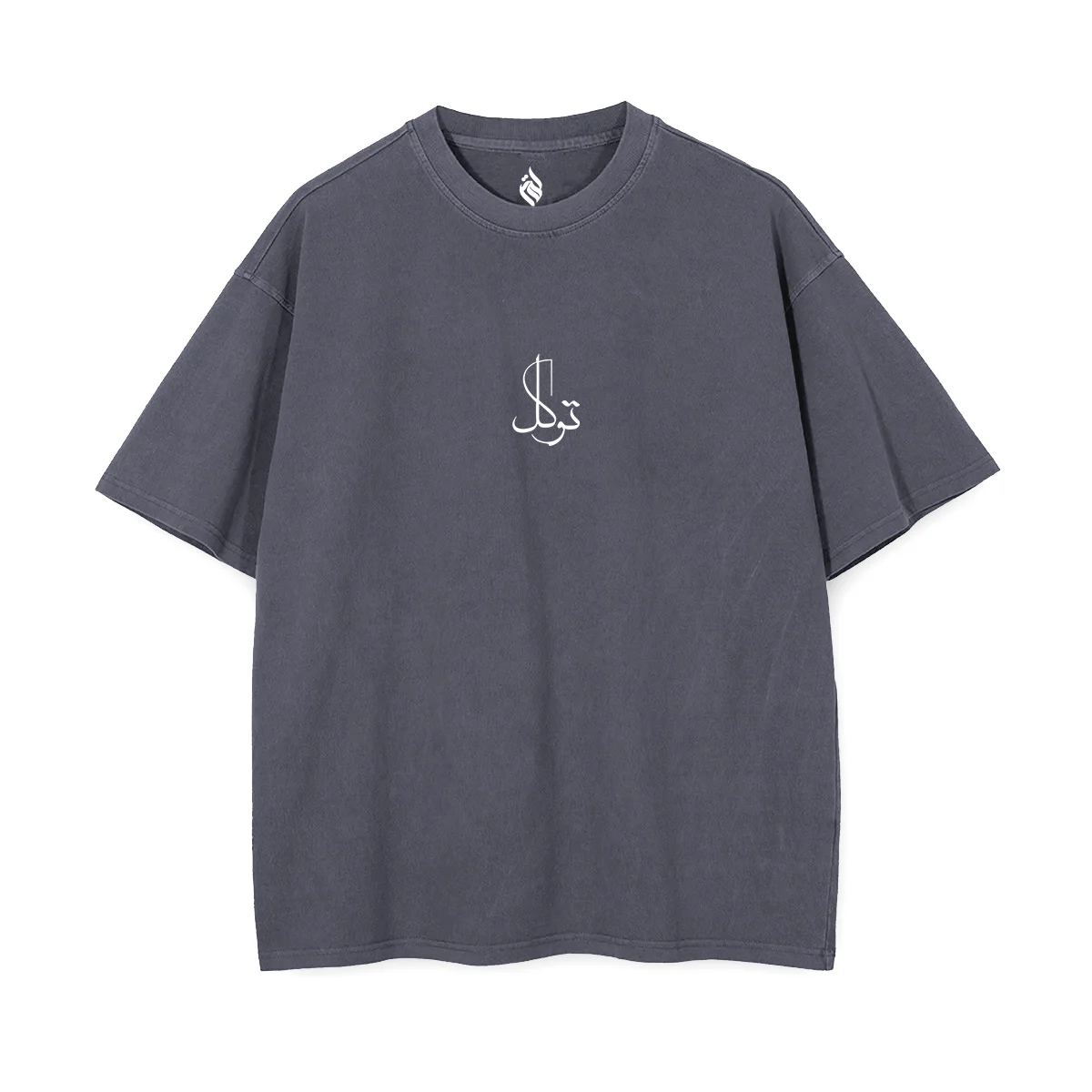 Tawakkul Oversized Drop Shoulder Shirt - Image 4