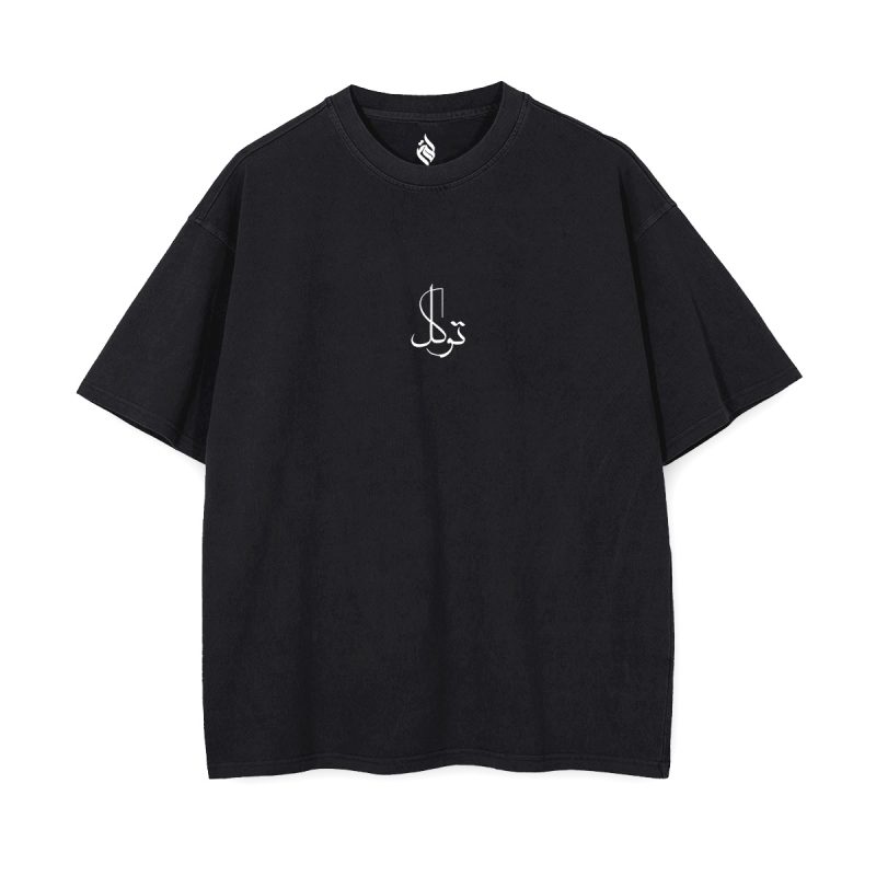 Tawakkul Oversized Drop Shoulder Shirt