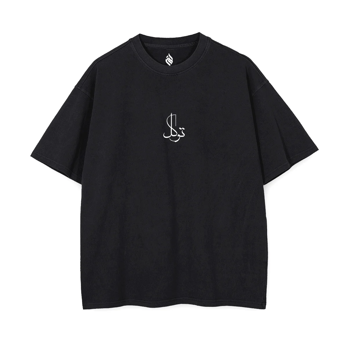 Tawakkul Oversized Drop Shoulder Shirt