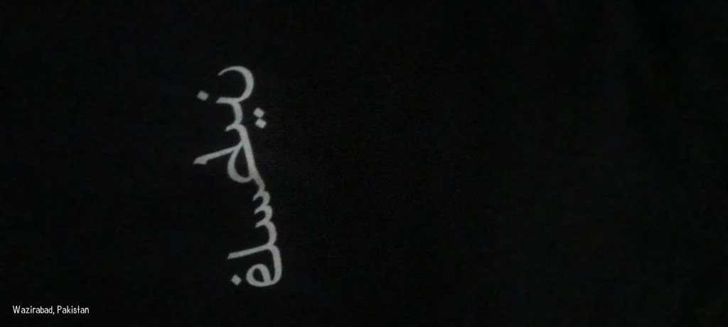 Image #1 from Ali Ammar