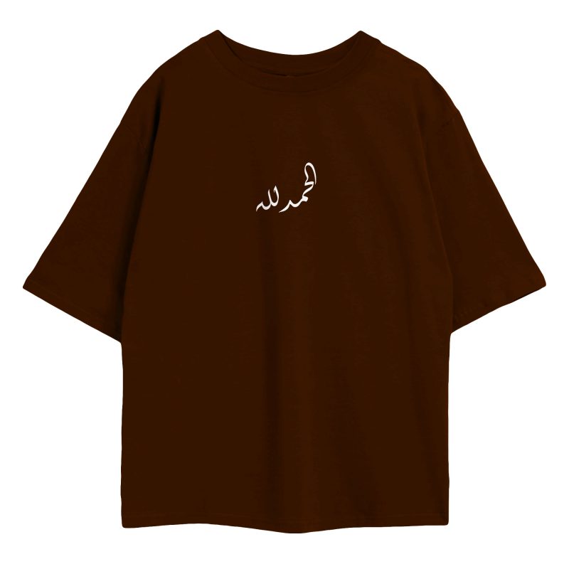 Alhamdulillah Islamic Oversized Drop Shoulder Shirt