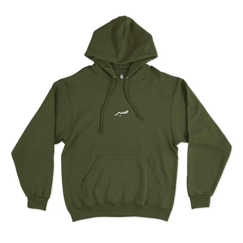 Sabr Minimalist Hoodie