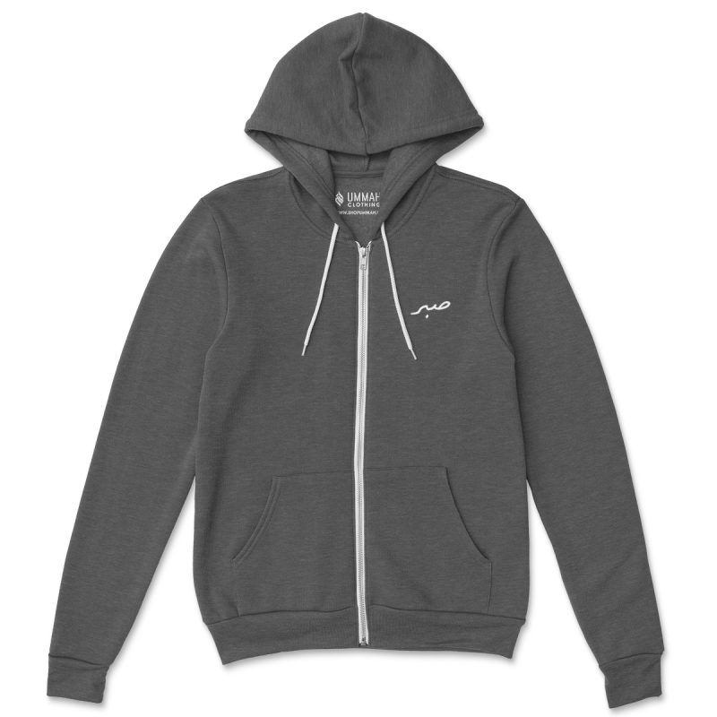 Sabr Minimalist Zipper Hoodie