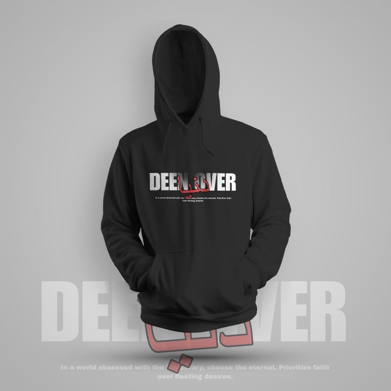 Deen Over Dunya Hoodie