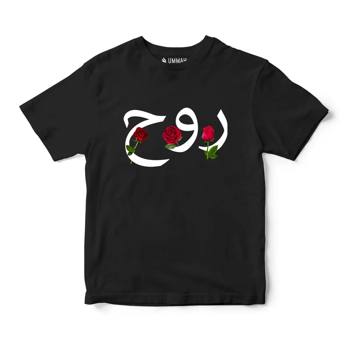Ruh (Soul) Short Sleeves T-Shirt - Image 3