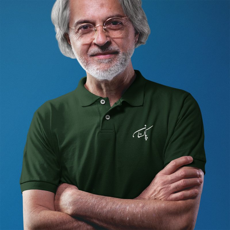 Pakistan Polo Shirt