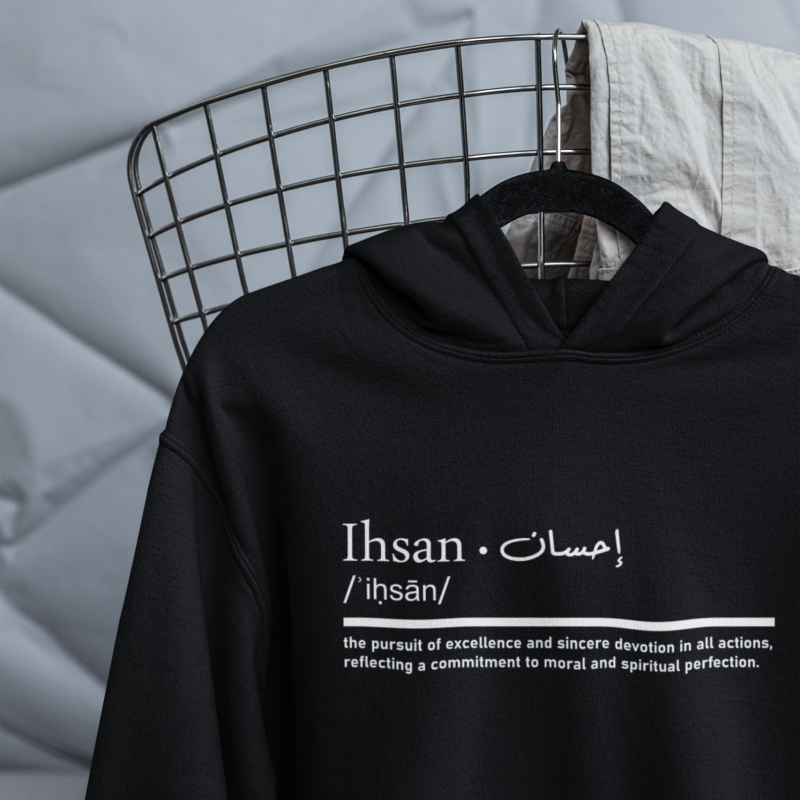 Ihsan Excellence Hoodie (Gender Neutral)