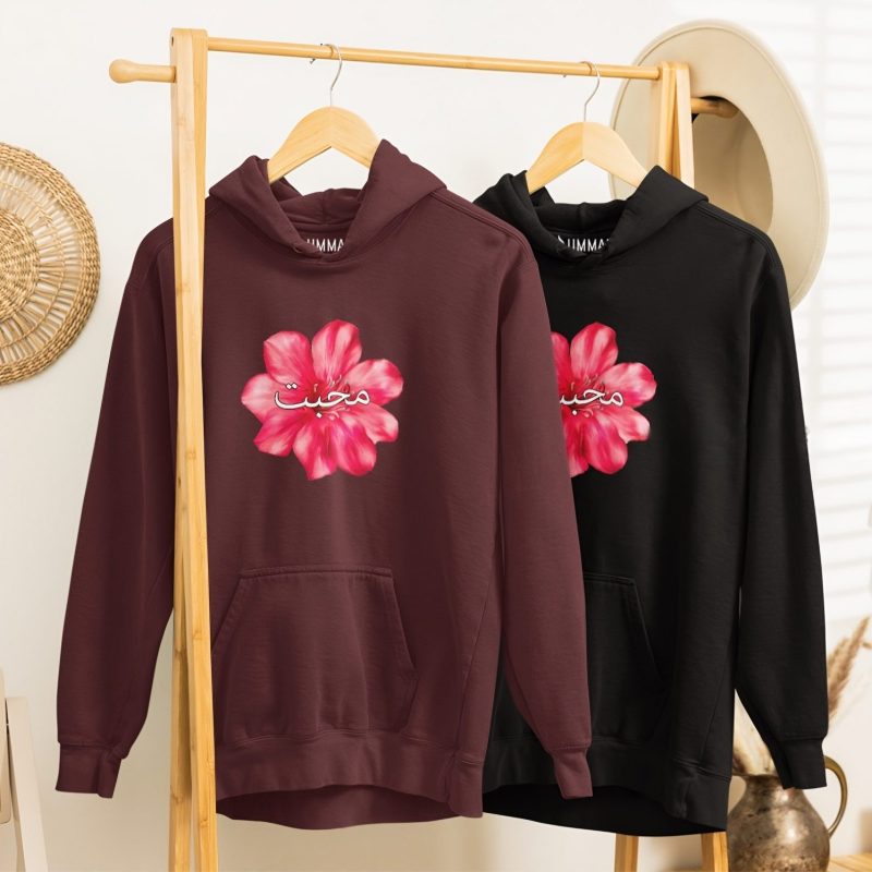 Mohabbat Love In Urdu Hoodie (Gender Neutral)