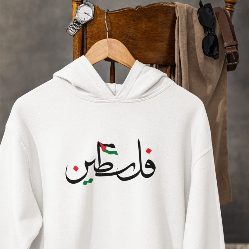 Palestine Arabic Hoodie