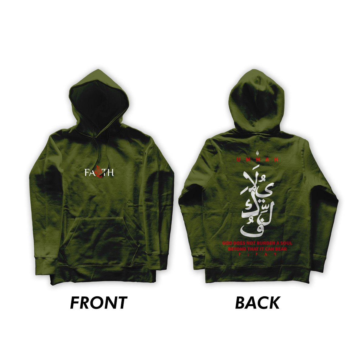 Faith, God Does Not Burden (La yukallifullah لا يكلف) Limited Edition Hoodie (Gender Neutral) - Image 5