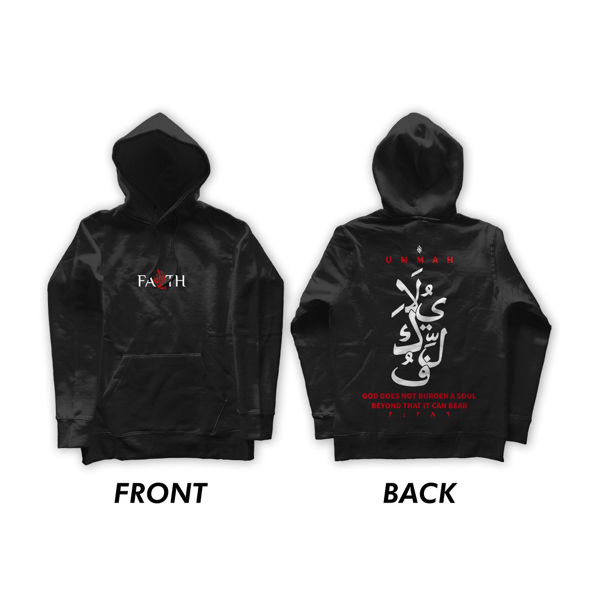 Faith, God Does Not Burden (La yukallifullah لا يكلف) Limited Edition Hoodie (Gender Neutral) - Image 3