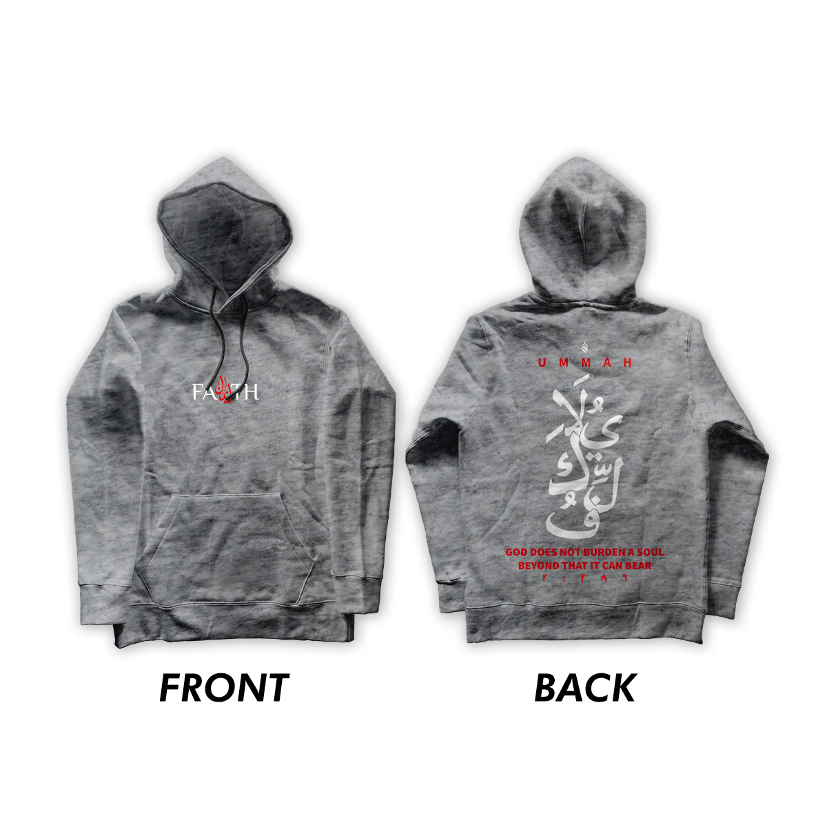 Faith, God Does Not Burden (La yukallifullah لا يكلف) Limited Edition Hoodie (Gender Neutral) - Image 6