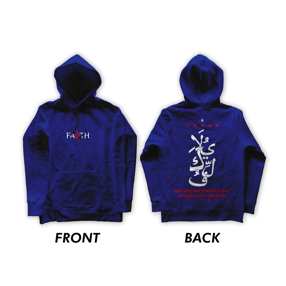 Faith, God Does Not Burden (La yukallifullah لا يكلف) Limited Edition Hoodie (Gender Neutral) - Image 4