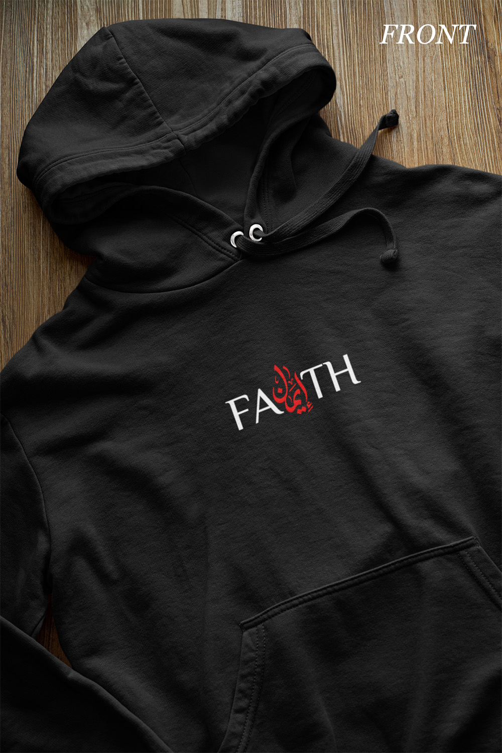 Faith, God Does Not Burden (La yukallifullah لا يكلف) Limited Edition Hoodie (Gender Neutral) - Image 2