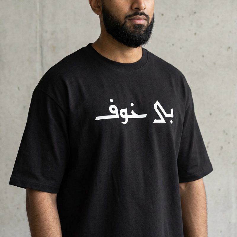 Fearless بے خوف Oversized Drop Shoulder Shirt