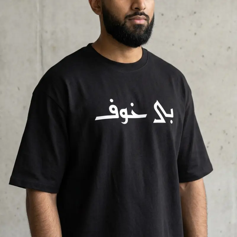 Fearless بے خوف Oversized Drop Shoulder Shirt
