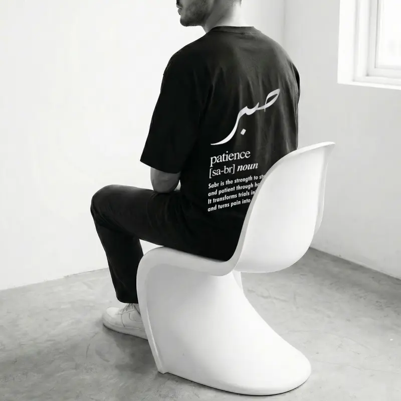 Sabr Patience Front and Back Oversized Drop Shoulder Shirt