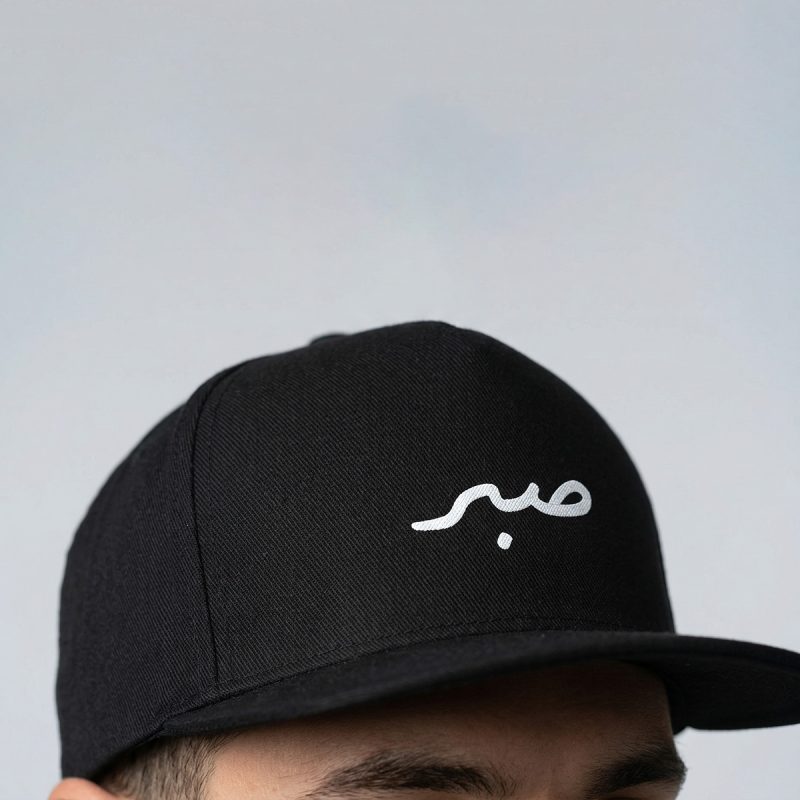 Sabr Cap