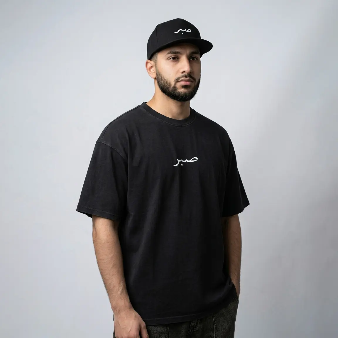 Sabr Oversized Shirt and Cap Combo — matching Islamic Arabic calligraphy tee and cap set