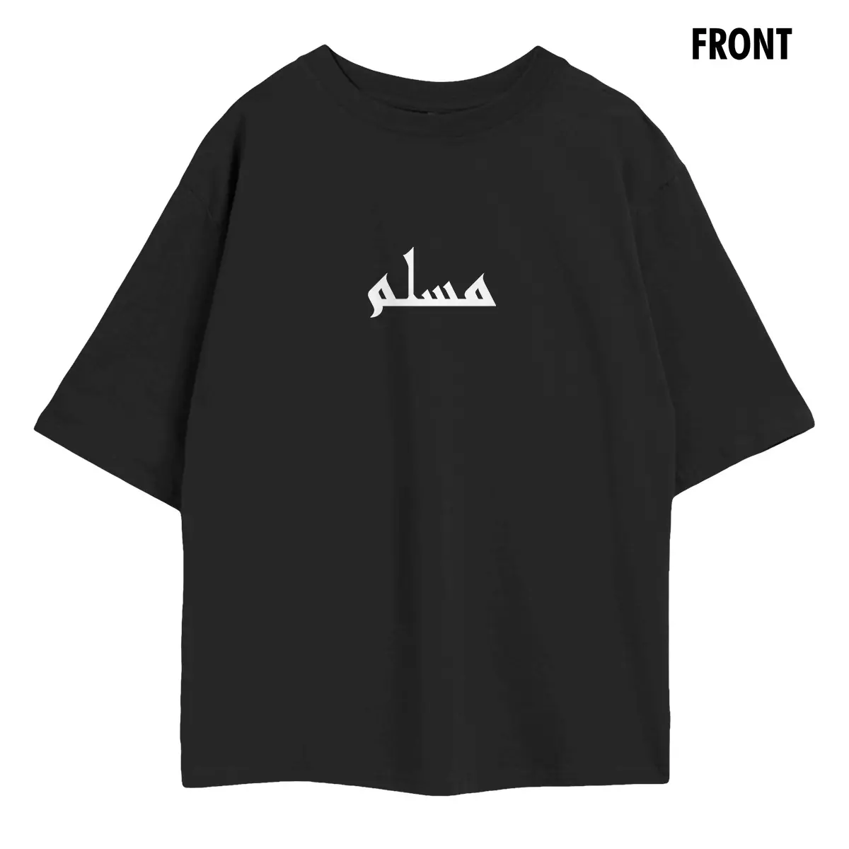 Muslim Oversized T-Shirt - Image 3