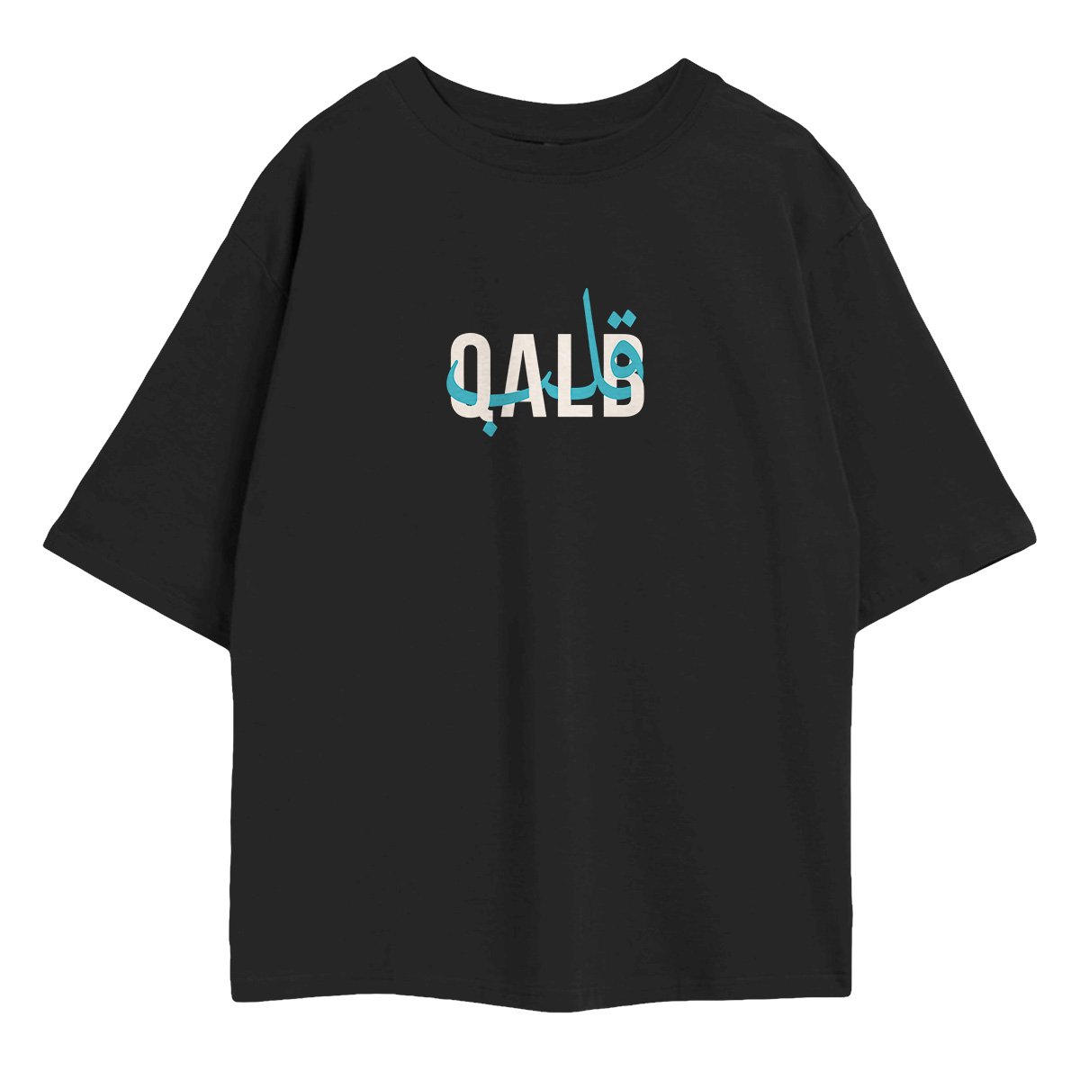 Qalb (Heart) Oversized T-Shirt - Image 4