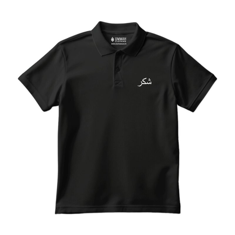 Shukr Polo Shirt in bottle green — Arabic شكر gratitude calligraphy left chest print Islamic polo shirt