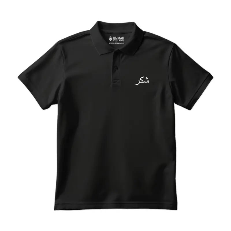 Shukr Polo Shirt in bottle green — Arabic شكر gratitude calligraphy left chest print Islamic polo shirt
