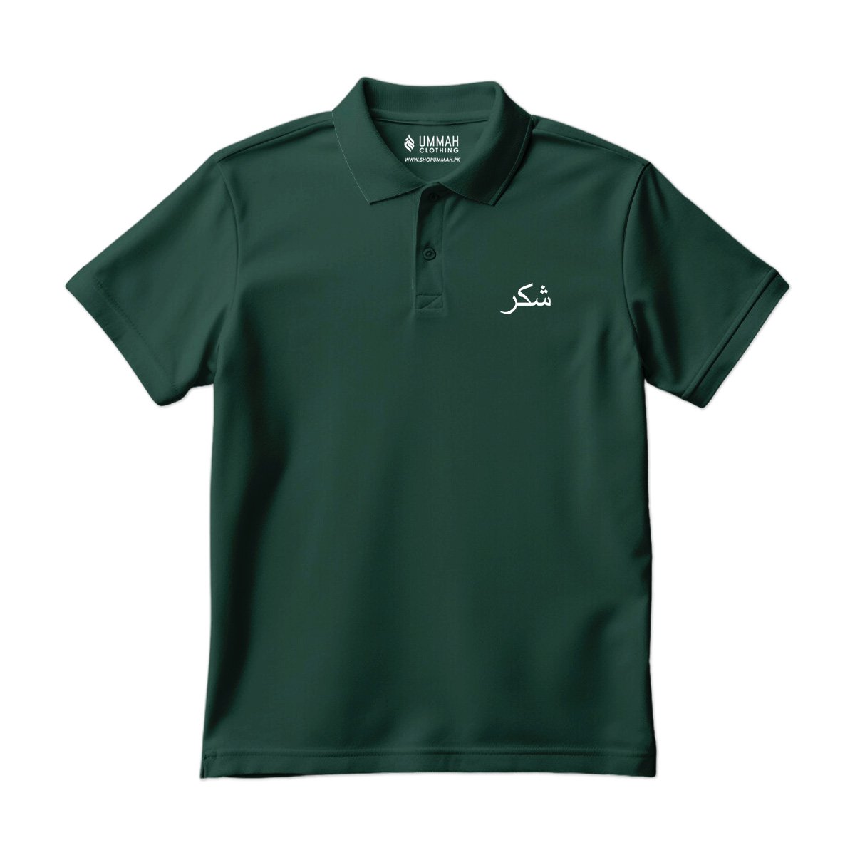 Shukr Polo Shirt - Image 3