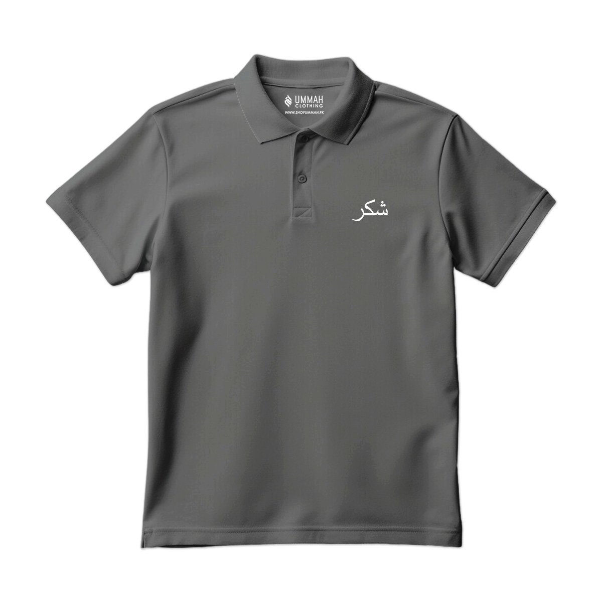 Shukr Polo Shirt - Image 2