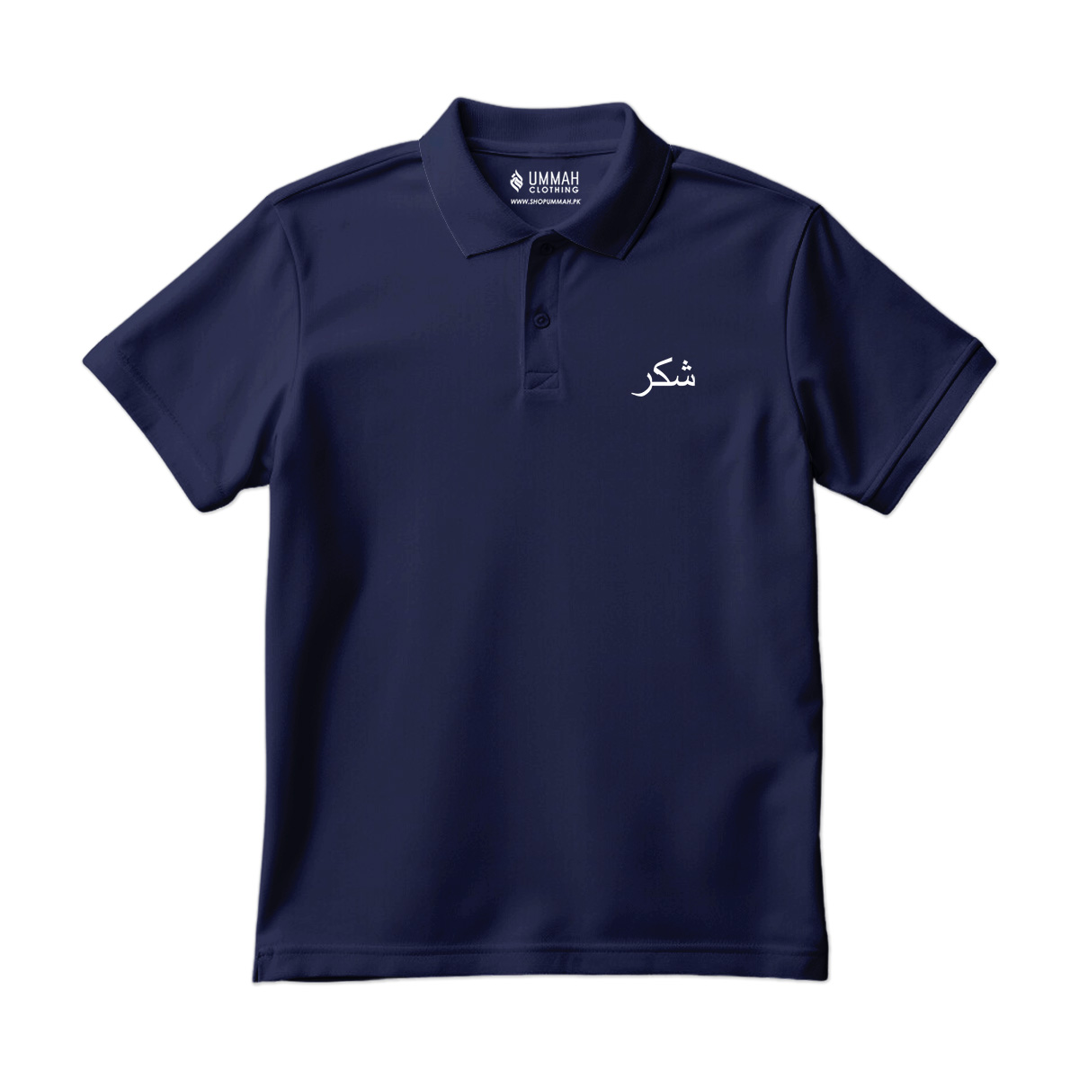 Shukr Polo Shirt - Image 5