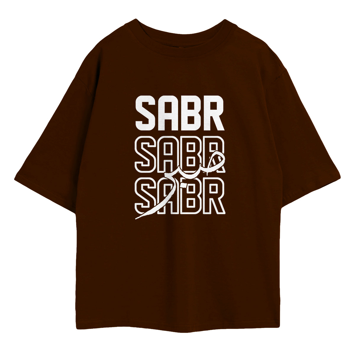 Sabr صبر Oversized T-Shirt - Image 4